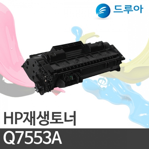 HP 재생토너 Q7553A  검정 3k