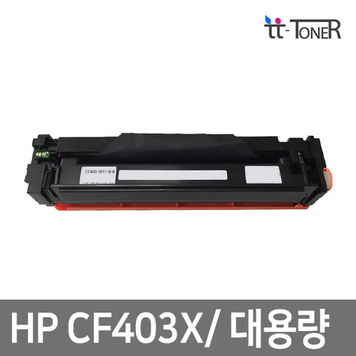 슈퍼재생토너 HP CF403X  빨강대용량 2.3k