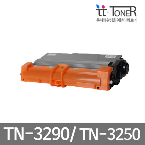 브라더 흑백재생토너 TN-3290 / TN-3250/TN3290/TN650/TN3250